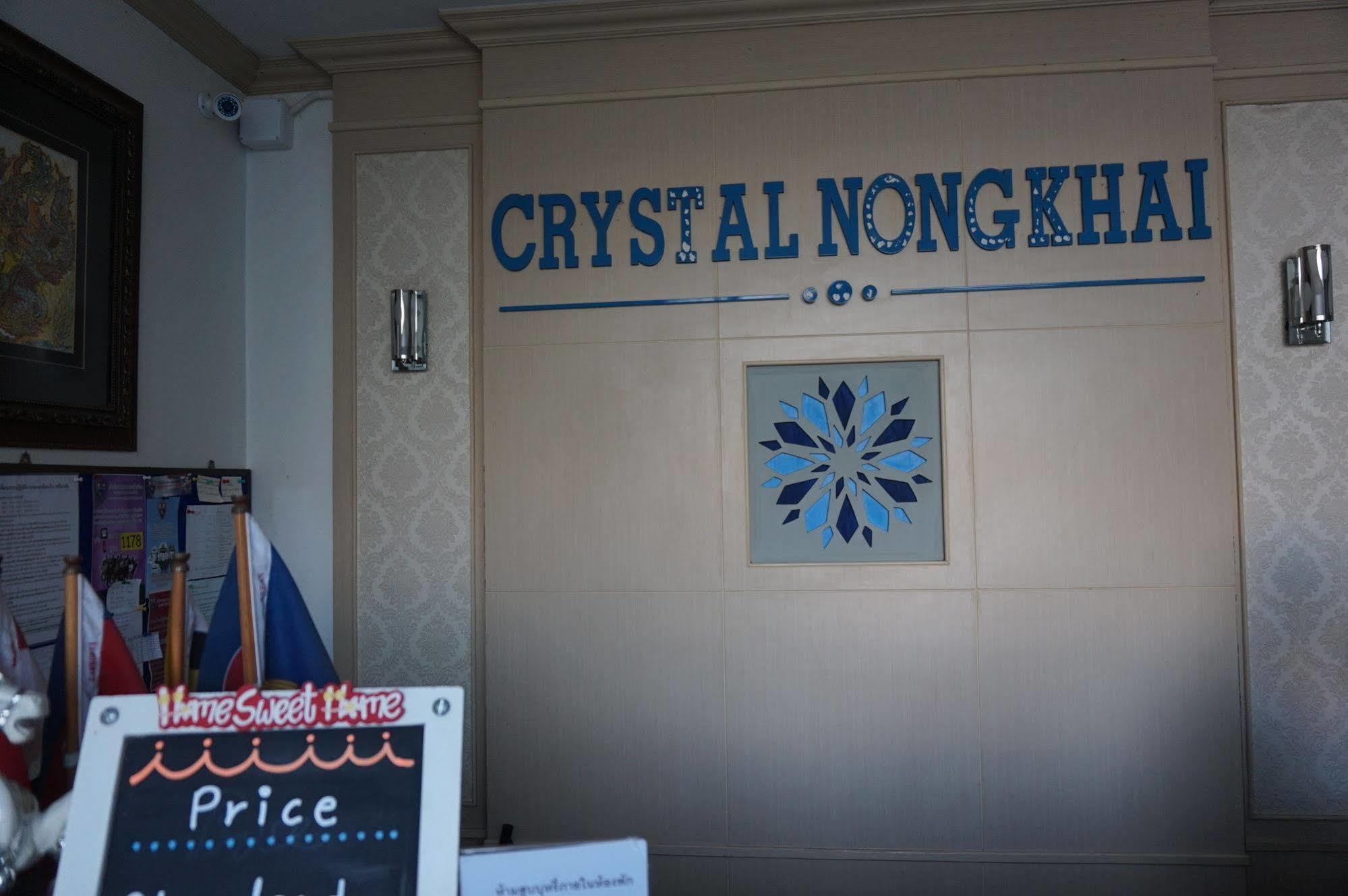 Crystal Nongkhai Hotel Nong Khai Zewnętrze zdjęcie