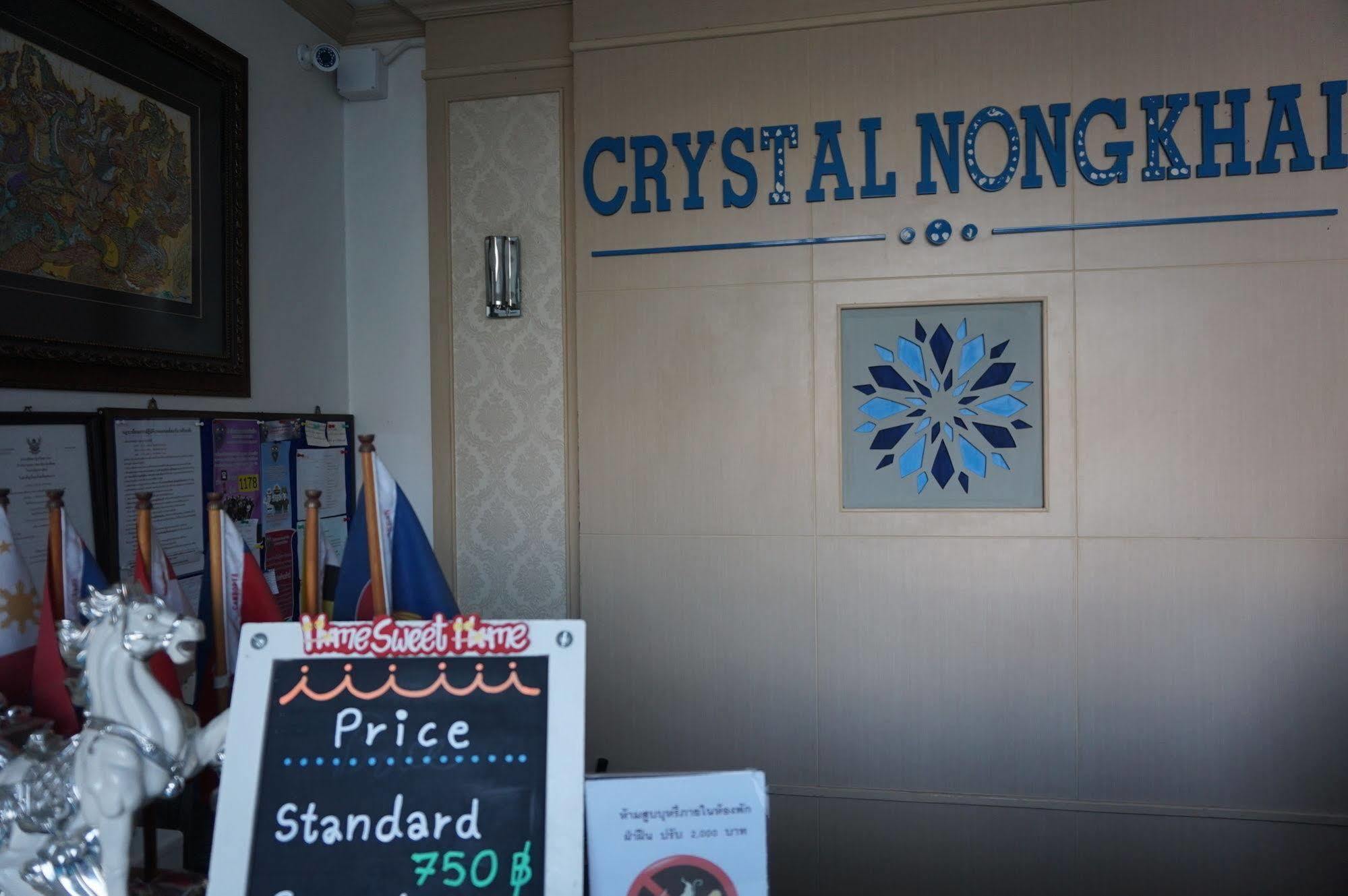 Crystal Nongkhai Hotel Nong Khai Zewnętrze zdjęcie